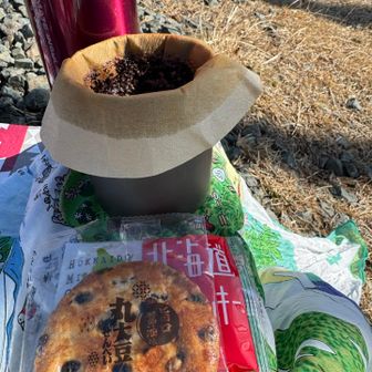 コーヒータイム☕️
黄砂ですが、飲もう👍