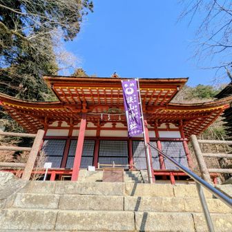 談山神社の権殿だそうです。
🔵空と〜🤗
