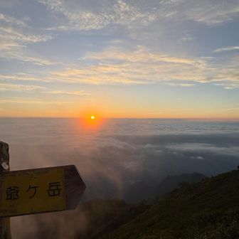 出発から数分してご来光が🌅