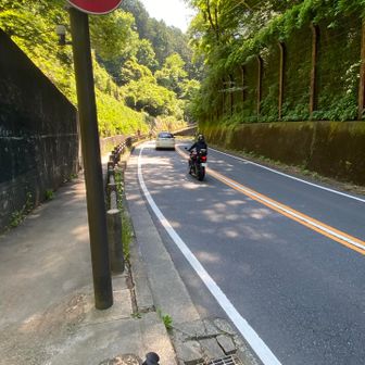 大垂水峠到着💦