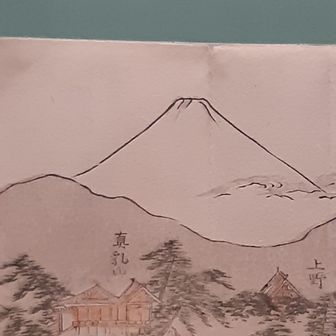 c.norisu