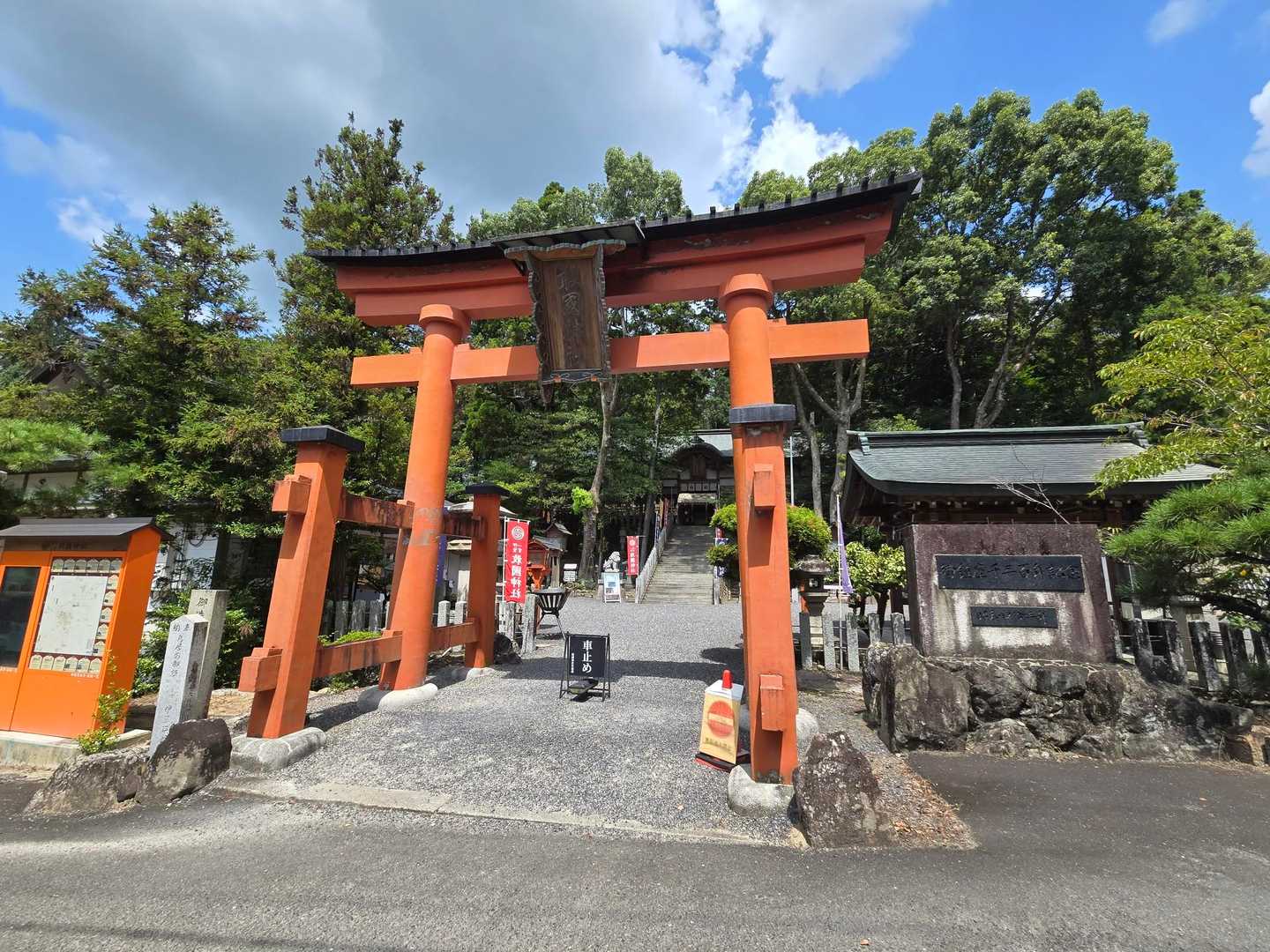 まずは参拝⛩️へ…。