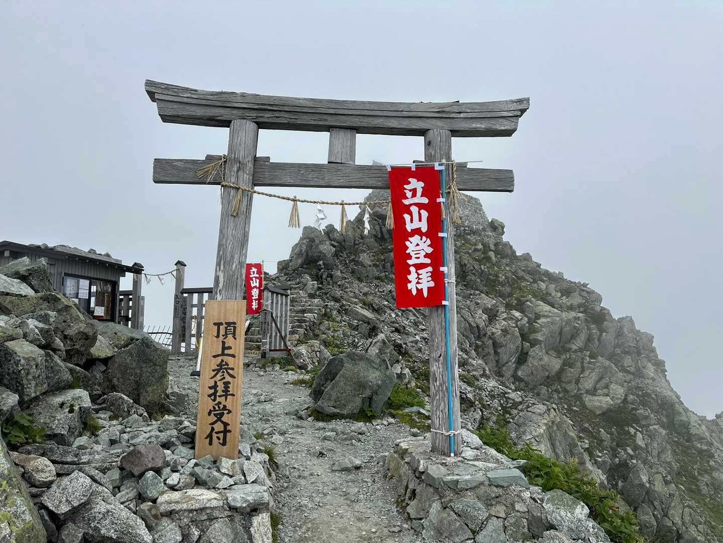 万歳して🤭