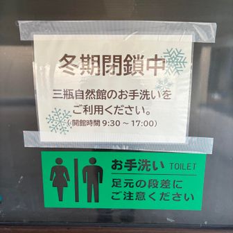 北の原🅿️のトイレは🙅‍♂️
朝一は東か西で済ませましょう😊