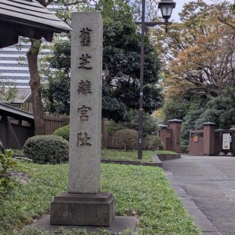 旧芝離宮恩賜庭園
￥150
こちらは初めまして
2ピーク踏みます
交差点横ではゴミ集積車と乗用車の横転事故渋滞〜💦