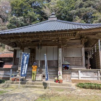 朝日寺🛕お参りしました🙏