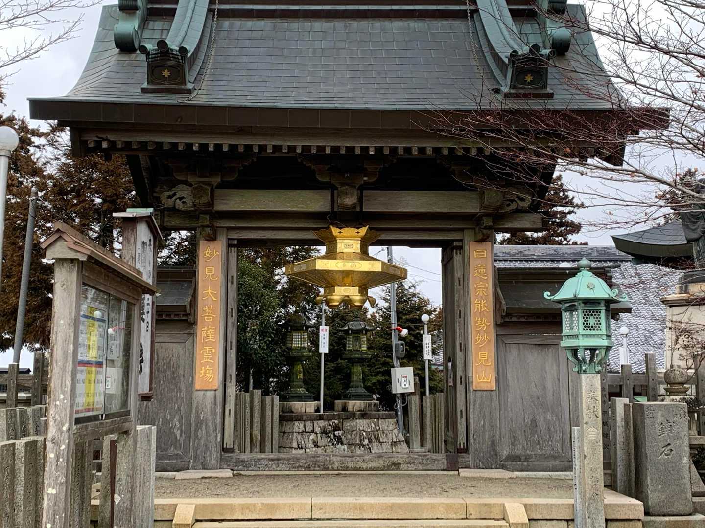 妙見山-大堂越-黒川駅 周回コースの写真
