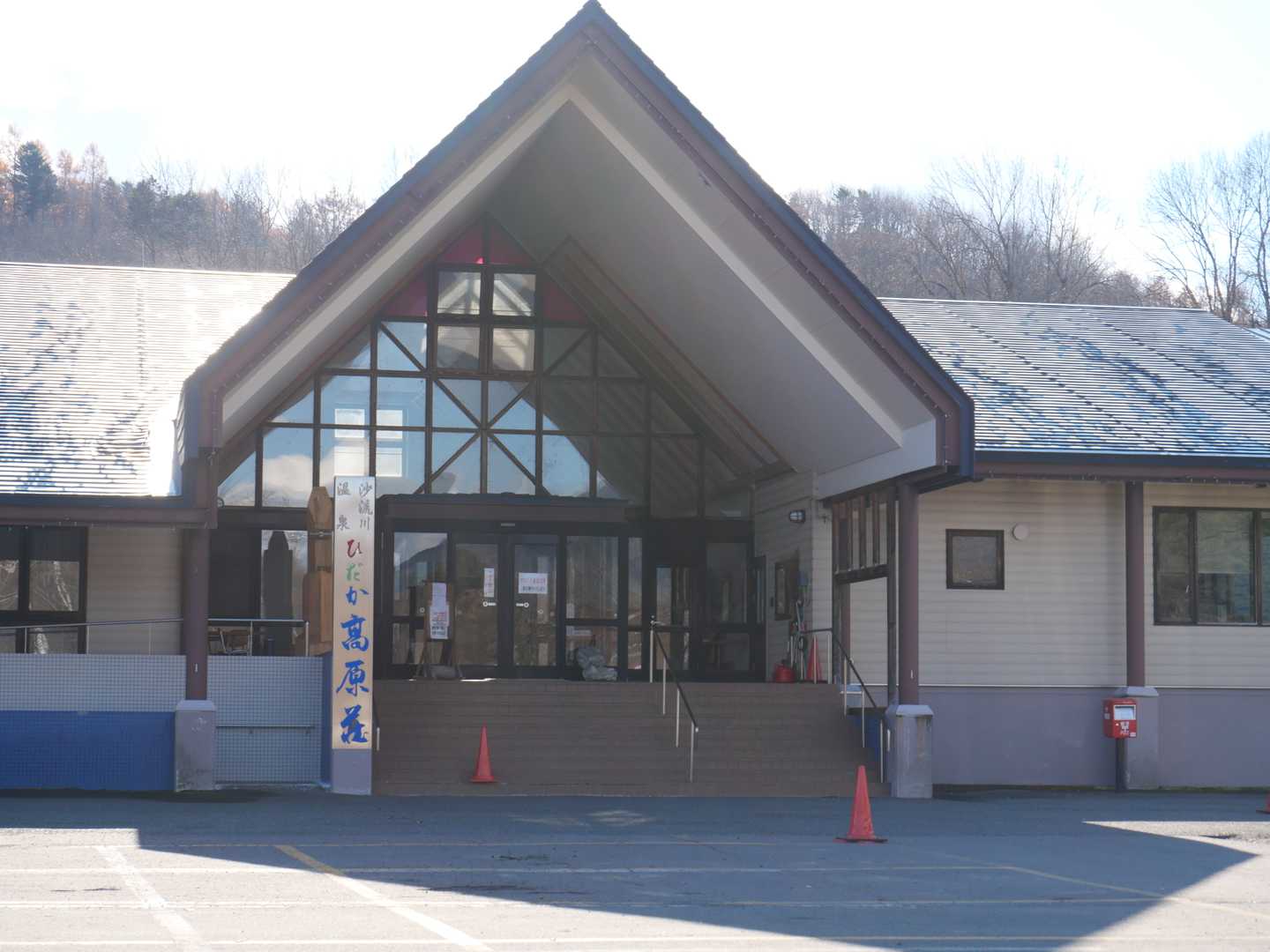 温泉も有るようです・・・