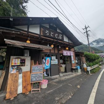駐車場に戻る途中にある大好きなお豆腐屋さんです。
ちとせ屋さん。

揚げたてのおからドーナツとがフワフワで美味しいんです〜🍩

もちろん、お豆腐や生揚げも美味しい😋

でも、一番の目的は商品購入でいただける「おから」なのです。
チーズinおからハンバーグ、おからのポテトサラダ、おからのホットケーキ…と我が家ではおから料理が大人気。
