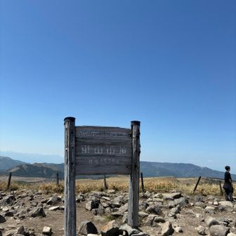 山頂到着