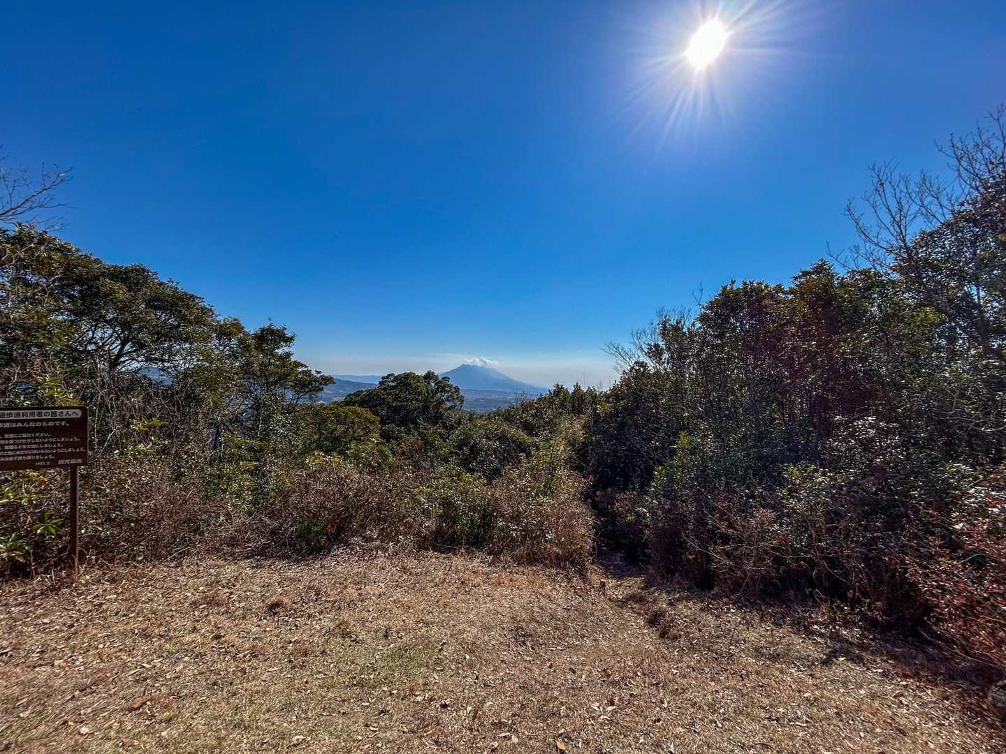 三重嶽山頂からは桜島が眺められます