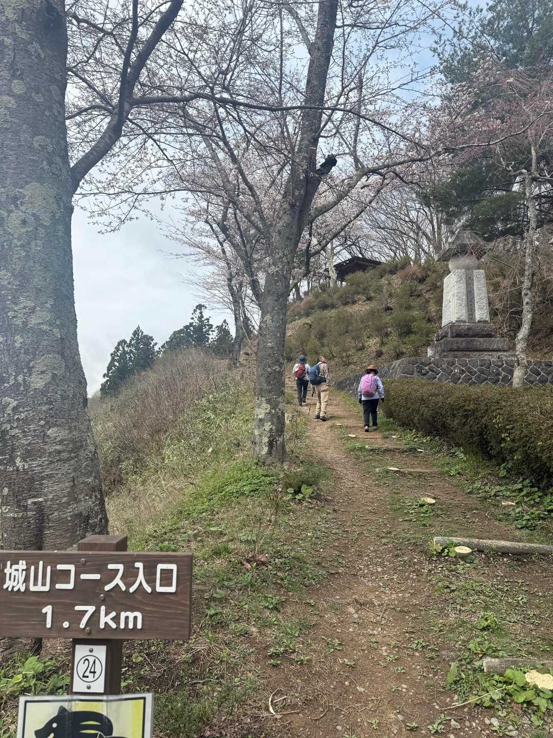 城山コースから歩きます
