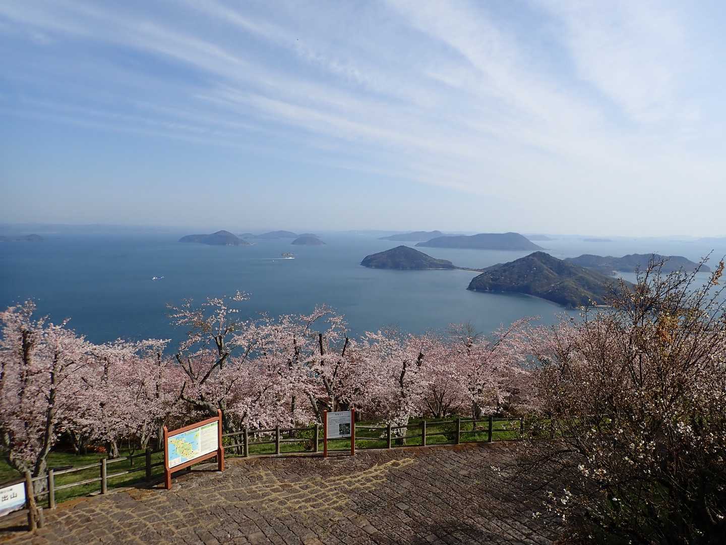 紫雲出山