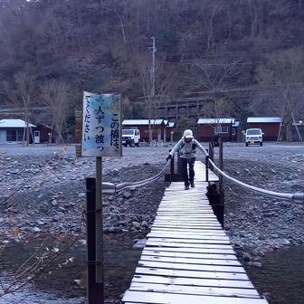 ここで落ちたら今日は終了！どころか大事故だわ😭