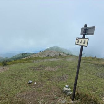 鈴北げっと