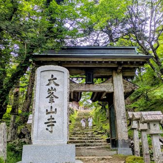 間違ったので、最後に寺の山門を通過。😅