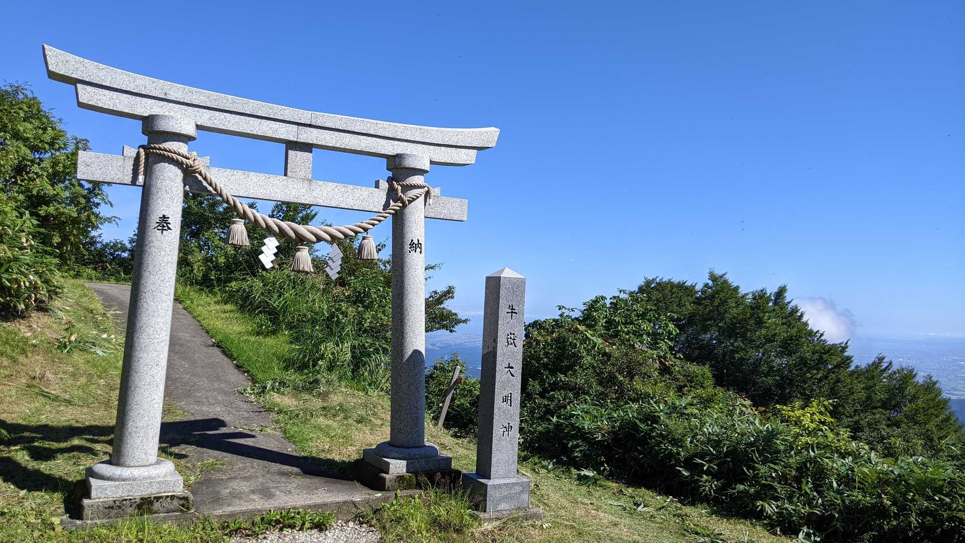 牛岳 周回コースの写真