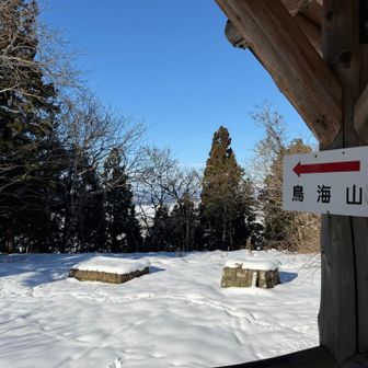 心の目ではシッカリとチョウクライロ✨