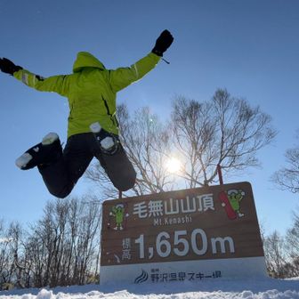 山頂ポーズ3
スキー靴なので、この高さが限界😵