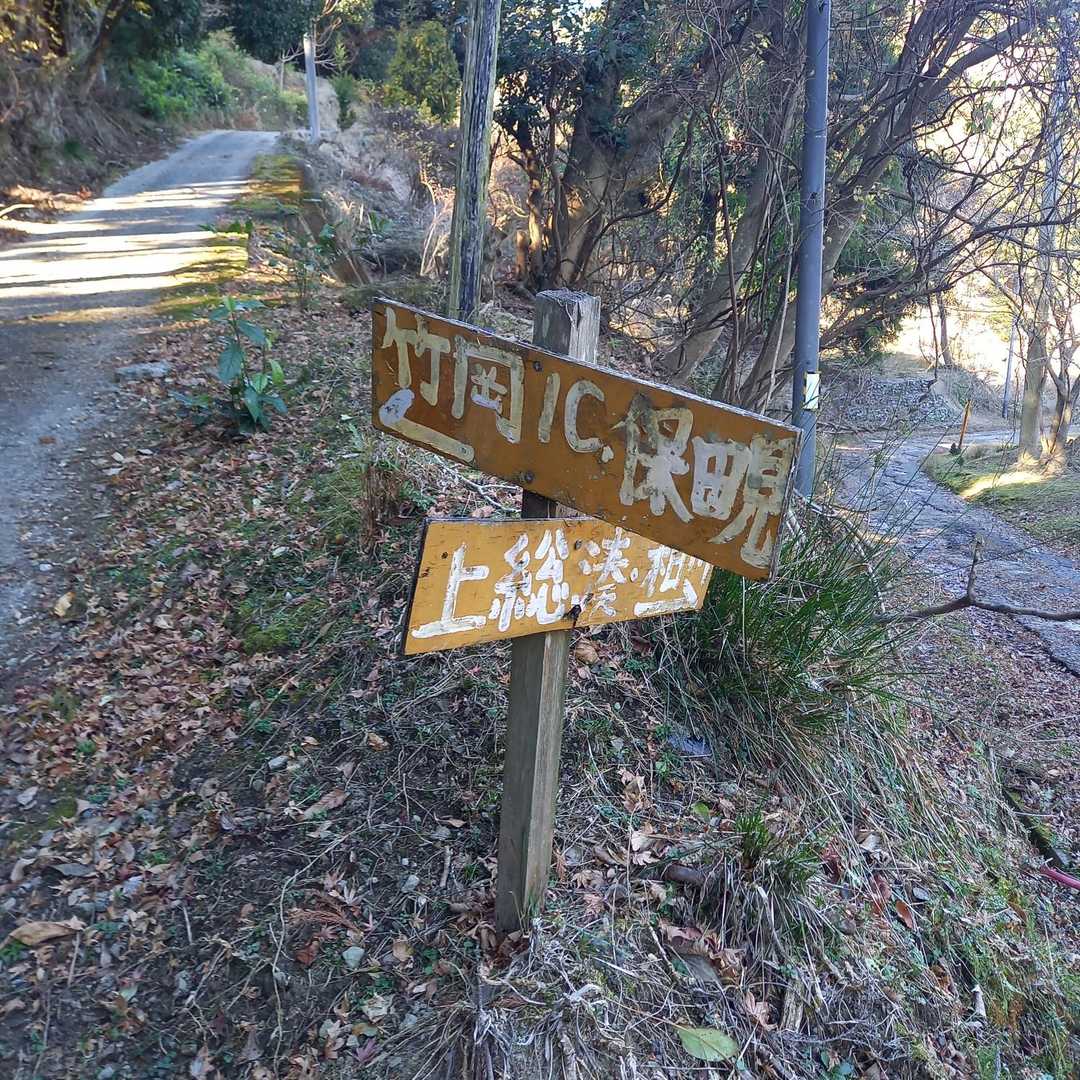 右へ➡️
