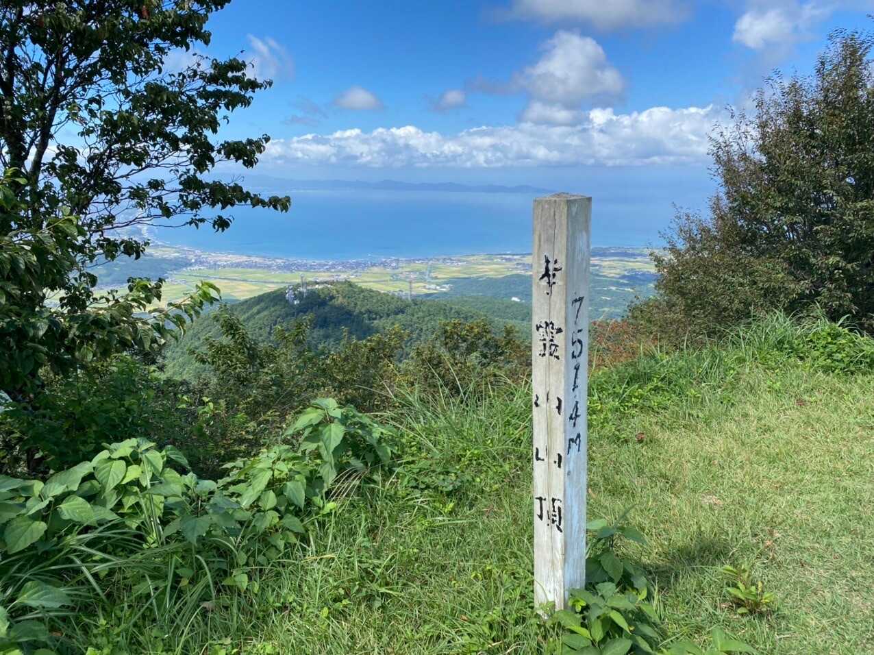 孝霊山の写真