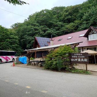 1つ目クリア
バスもほぼ同時に到着
自走したほうが早く来れるってことはないようだ…