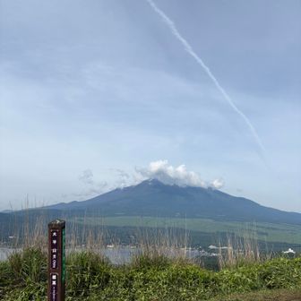 大平山到着！
まったり🍙食べます