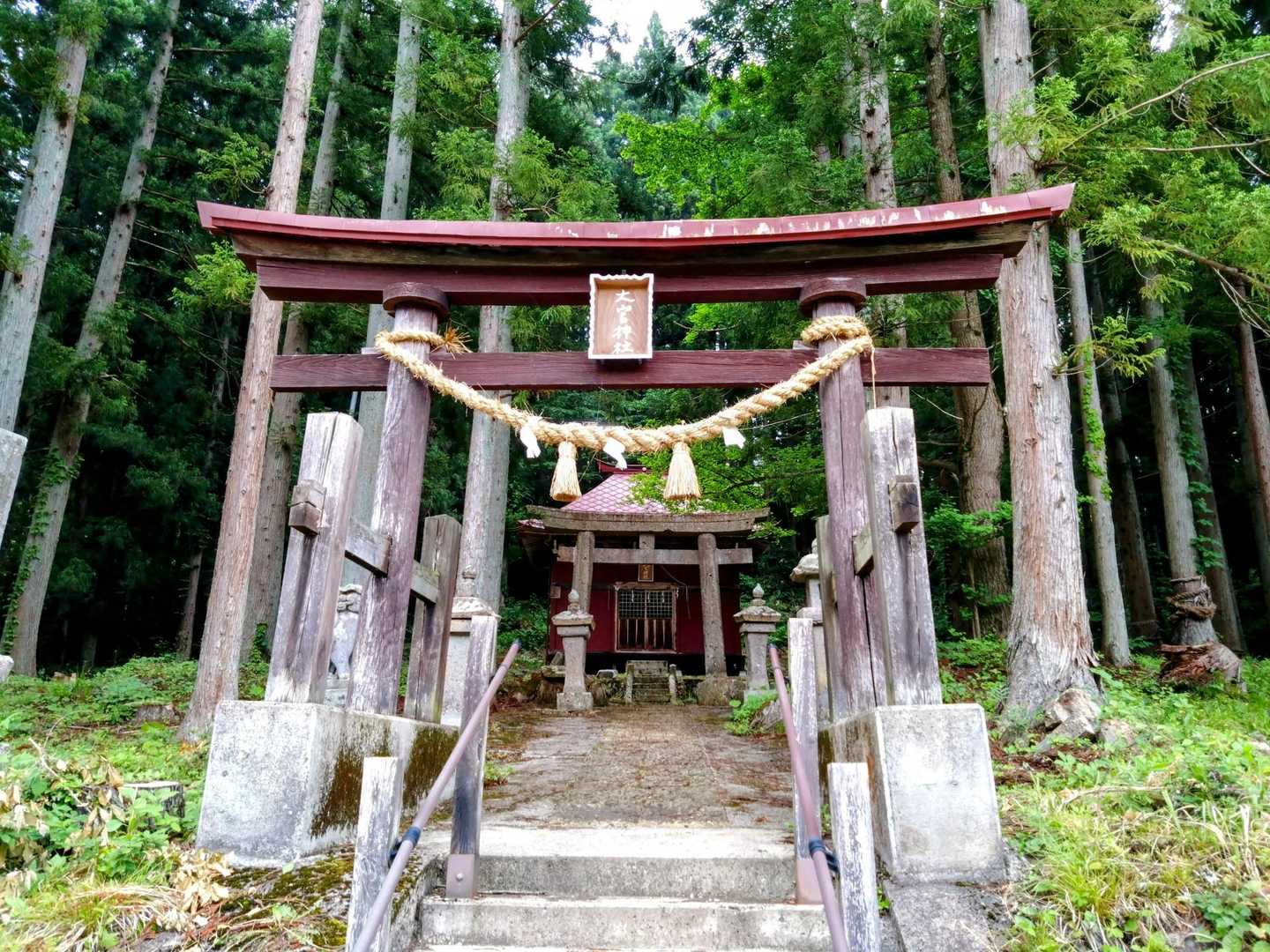 大宮神社🙏(🅿️近く)