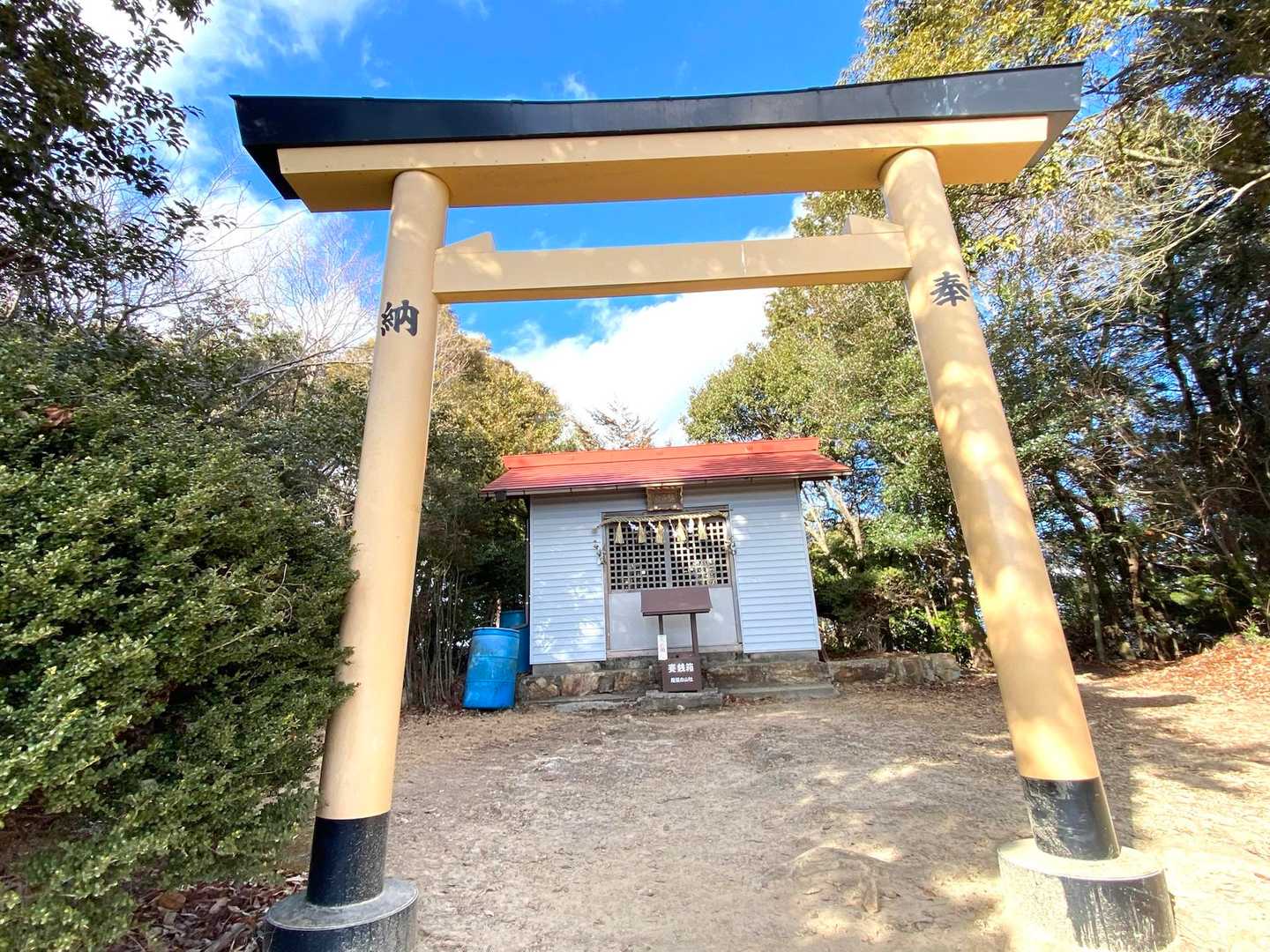尾張白山（おわりはくさん）⛰山頂
標高260m