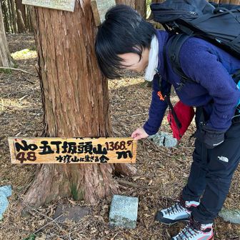 姫も雪の靴履いてます👸❄️

出発時刻が早すぎて、第一候補を諦めた、の件😭だって一時に芝沢ゲート発ですからね💦
お互い装備まで変える余裕もなく。