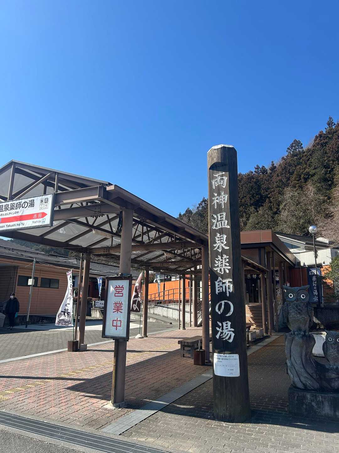 ここからスタートです。ハイキングの方は第3駐車場にと表示してあります。