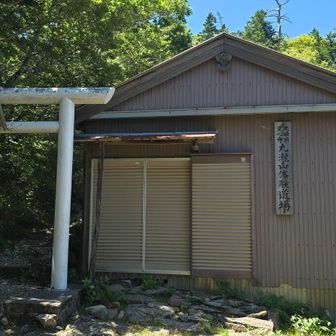 丸滝山修験道場