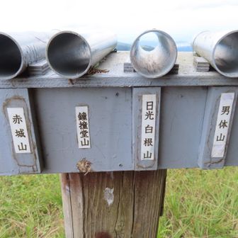 天気が良ければ遠くの山々が見えたはず。
近くにある鐘撞堂山だけ見えていました。