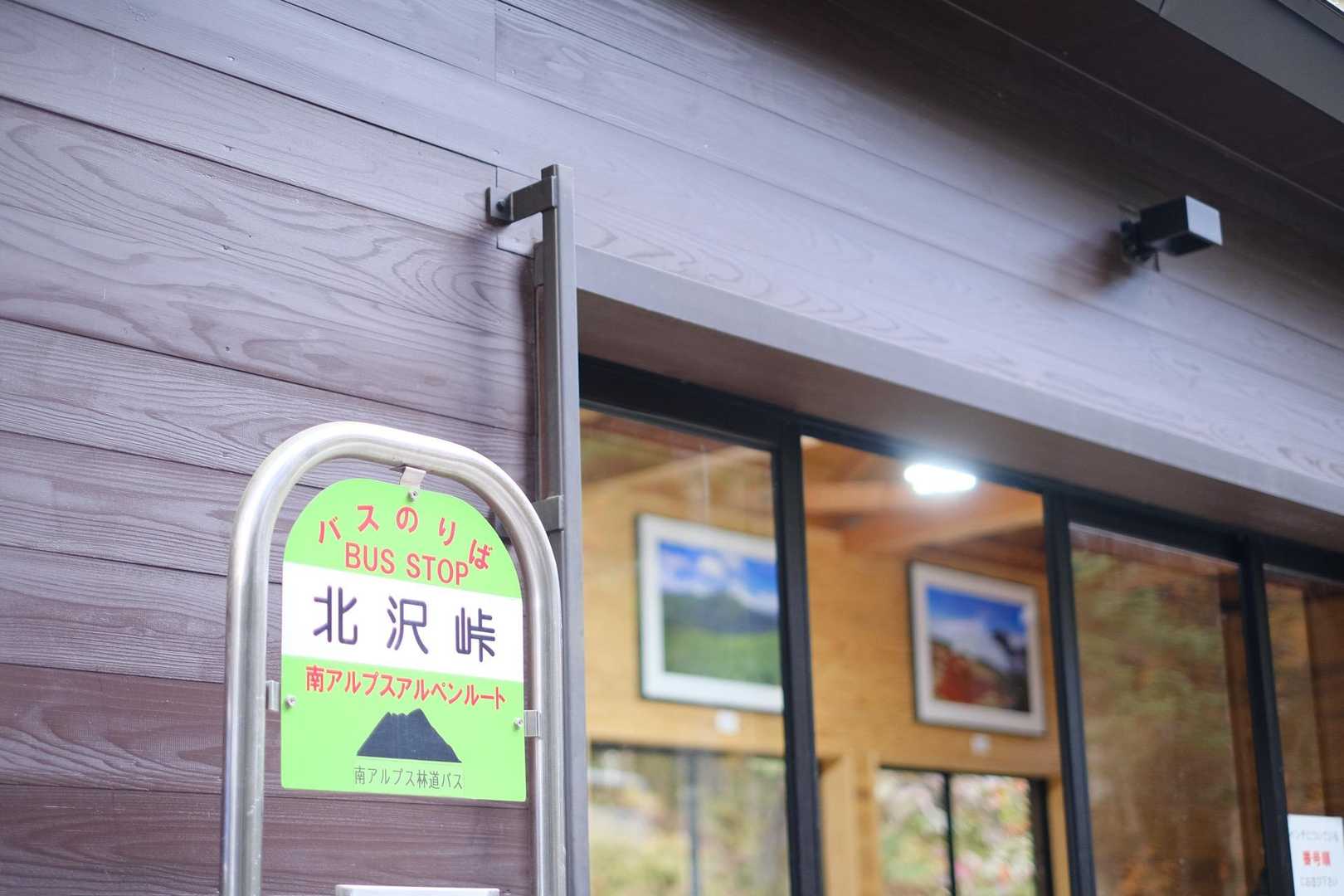結構揺れる山道を50分
乗り物酔いしやすい人は注意ですね⚠️
でも、みんな座れるので
（立ち乗りはないので）ありがたい🙏