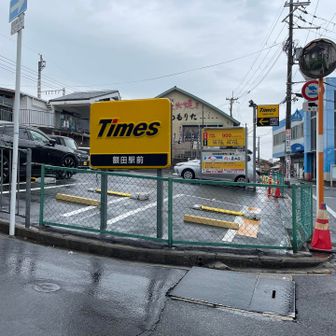 え、額田駅前のパーキング、900円もするの！？うちの駅前でも（？）500円なのに💦
（それはどういう意味か。。。！？）
