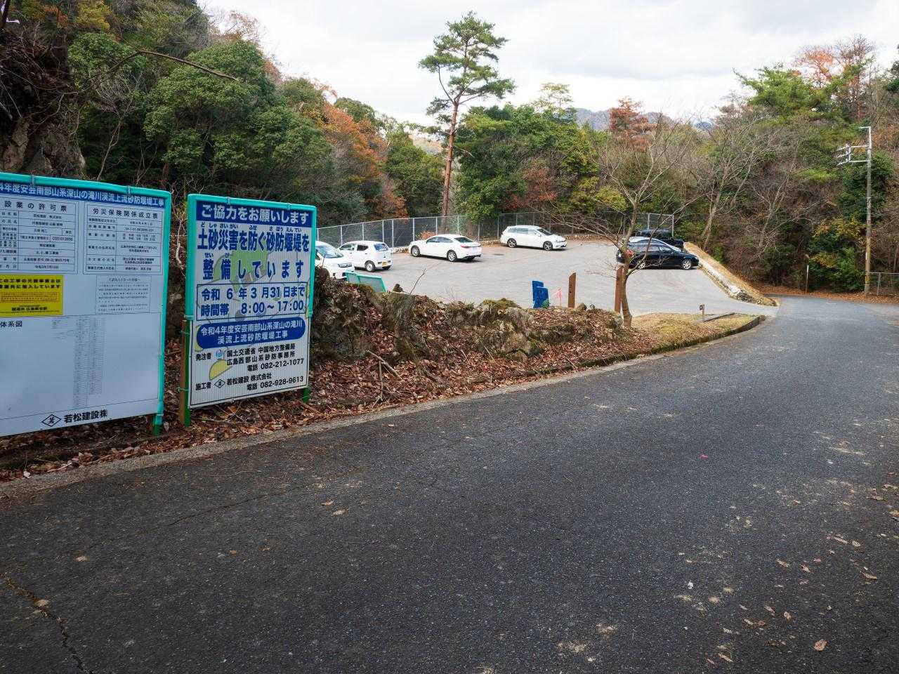 駐車場まで下りてきた。久しぶりの絵下山。展望はいいしいろんなコースを歩けるしいろいろと楽しめそうだ。