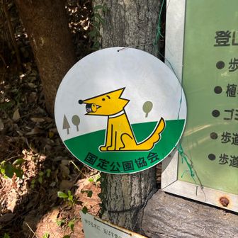 犬のキャラクター