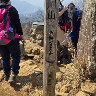 お久しぶりの「高川山」
山梨百名山ですよ