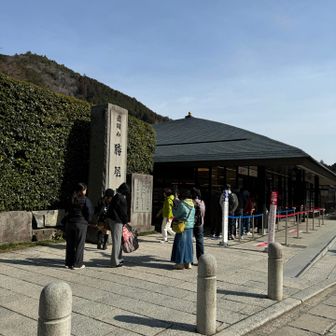 行列！　何かイベントあったのかな？