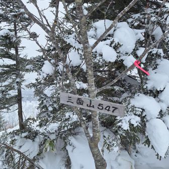 山頂🙌わーい
風がちょっと強くなってきた
無事に到着してよかったわ