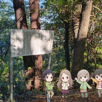 白鳥山