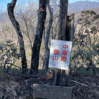 ようやく登頂😅