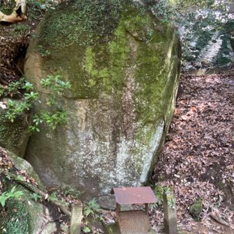 一願不動　ひとつだけお願いすれば叶えてくださる不動明王