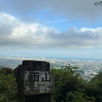 雨山ブルー🩵