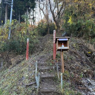鷹取山登山口