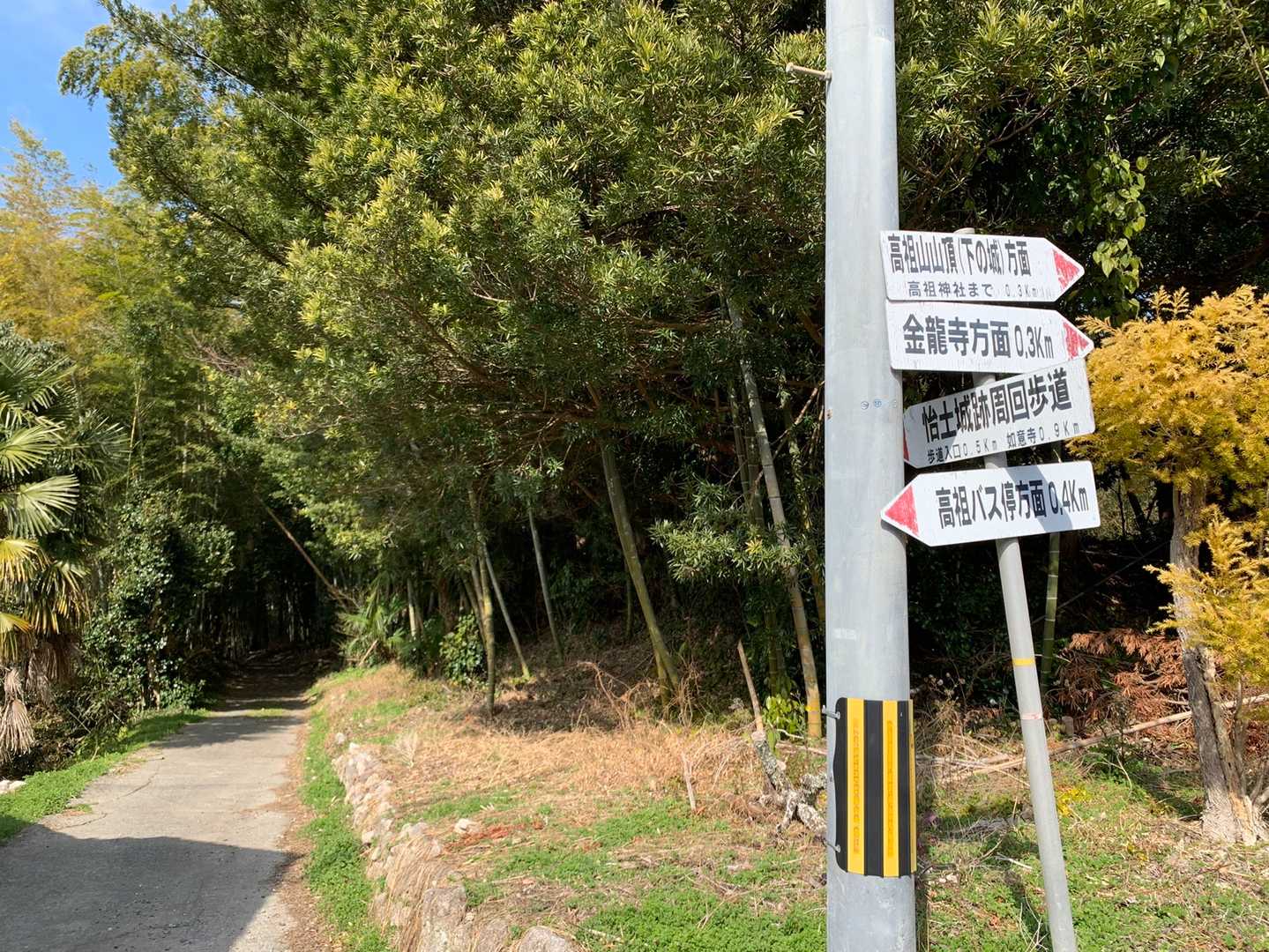 これこれ。行けそうやね〜