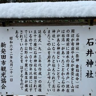 此処からは　なき坂登山道を歩いて🚶‍♂️🚶‍♂️