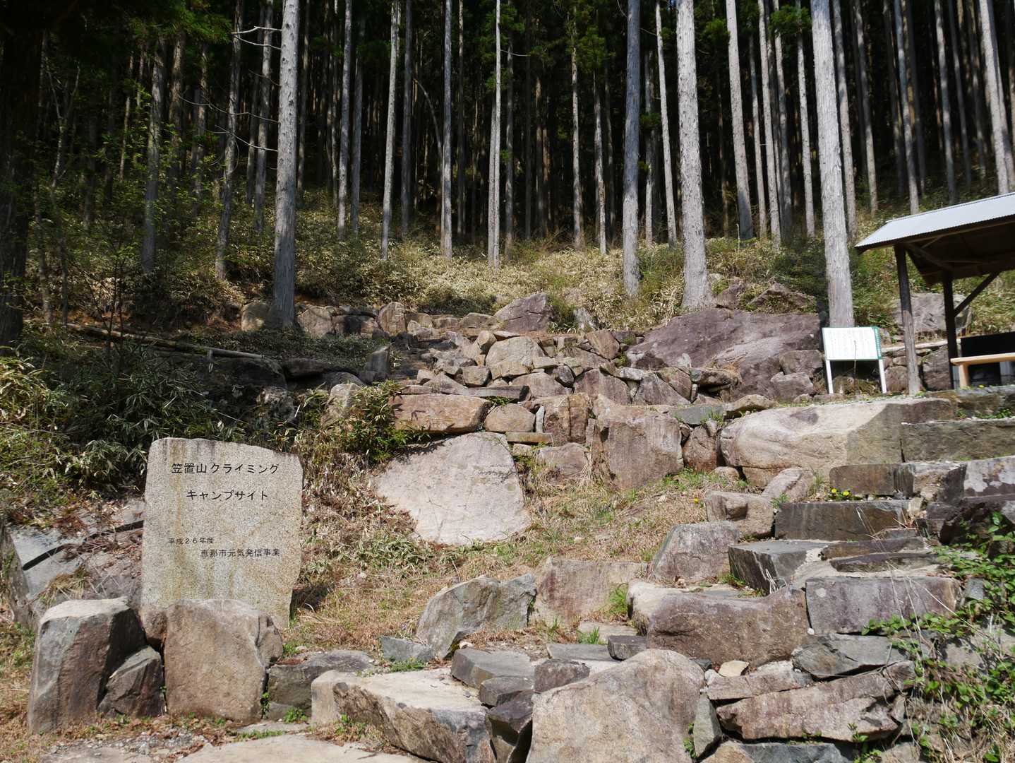 この山、登山者よりこっちの需要の方が多いようだ。
