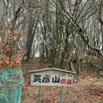 南岳到着😄
眺望は360°真っ白