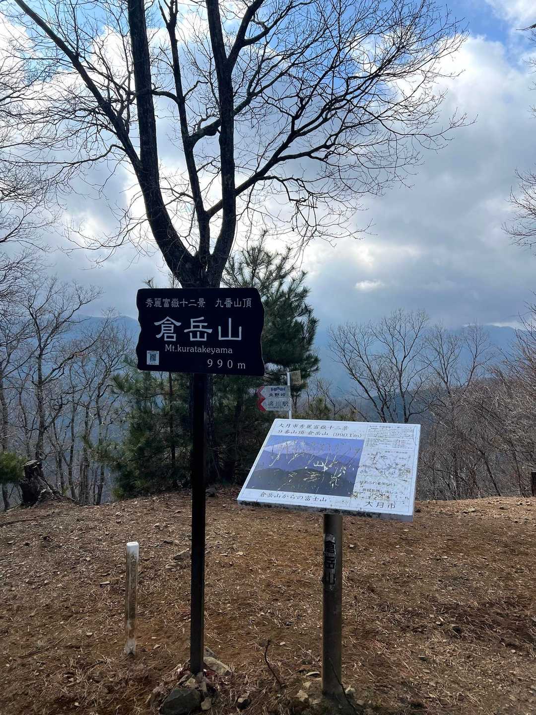 見えない🥲